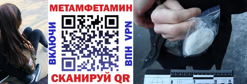 АМФ Premium Купить Пущино