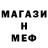 Метадон белоснежный D1nix