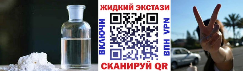 Бутират BDO  Купить закладки  Пущино 