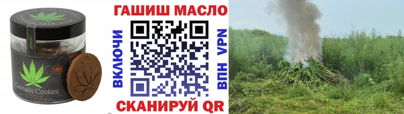 Купить где  Пущино  Canna-Cookies конопля 