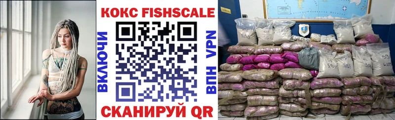 Cocaine Эквадор  Купить закладки  Пущино 