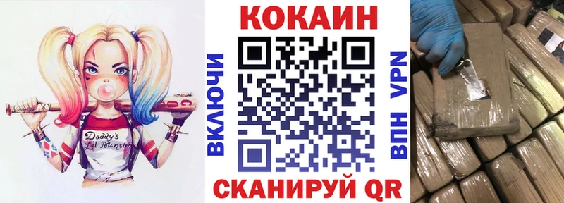 COCAIN 99% Пущино