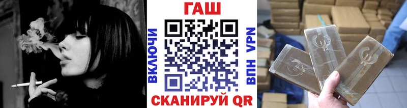 Гашиш гашик  Купить где  Пущино 