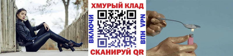 Героин гречка  Купить  Пущино 