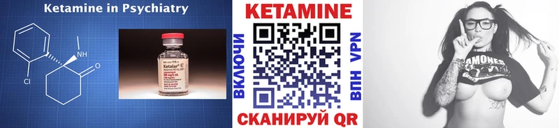 Купить закладки  Пущино  Кетамин VHQ 