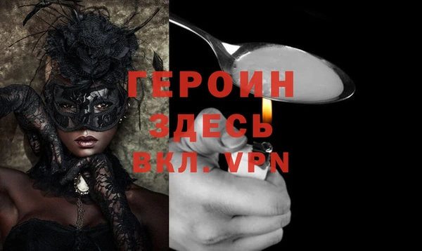 наркотики Елизово