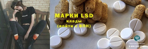 наркотики Елизово