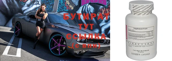 а пвп мука Елабуга