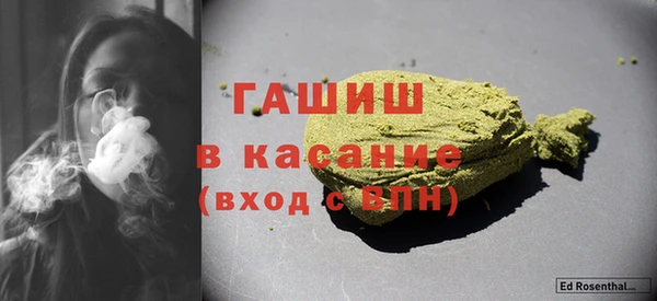 соль курить ск Ельня