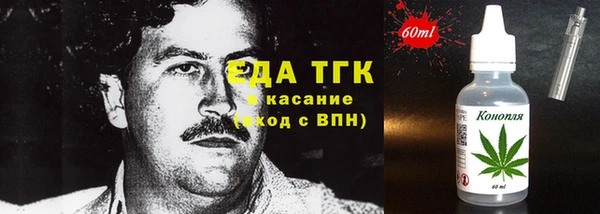 наркотики Елизово