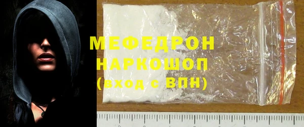 а пвп мука Елабуга