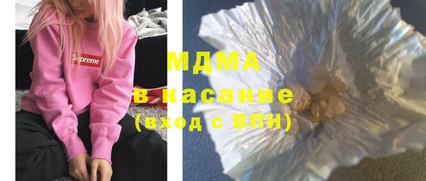 наркотики Елизово