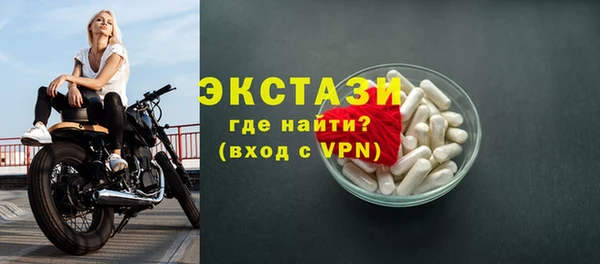 наркотики Елизово