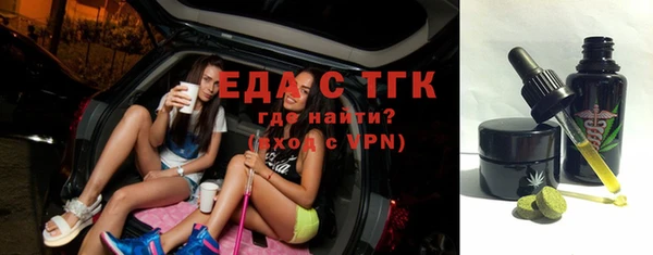 наркотики Елизово