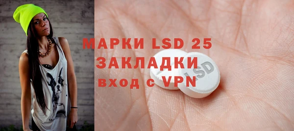наркотики Елизово