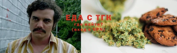 наркотики Елизово