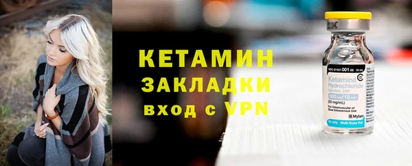 соль курить ск Ельня
