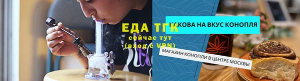 соль курить ск Ельня