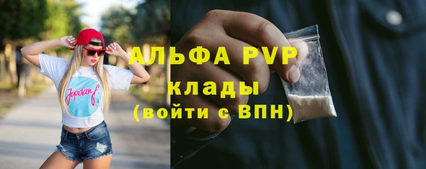 наркотики Елизово