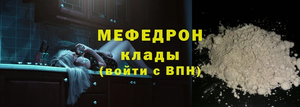 а пвп мука Елабуга