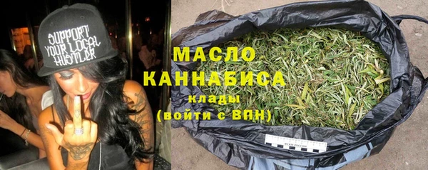 наркотики Елизово