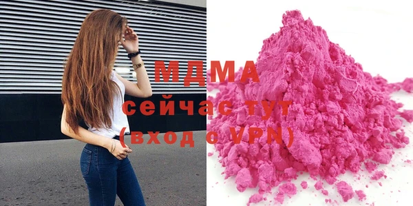 соль курить ск Ельня
