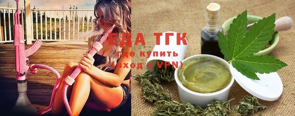 МДМА Заволжье