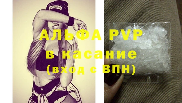 а пвп мука Елабуга