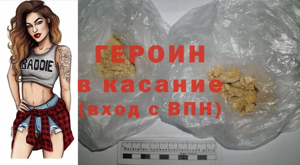соль курить ск Ельня