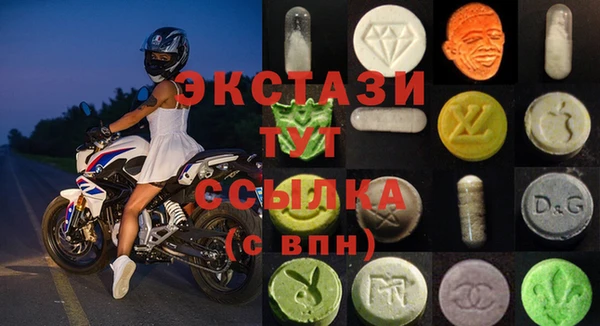 соль курить ск Ельня