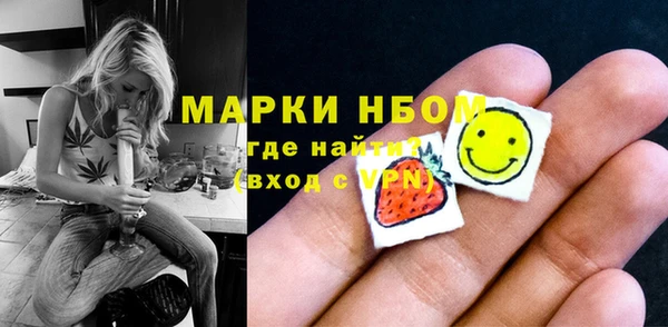 соль курить ск Ельня