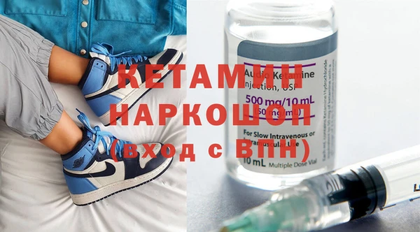 соль курить ск Ельня