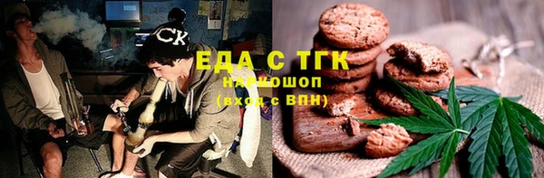 соль курить ск Ельня