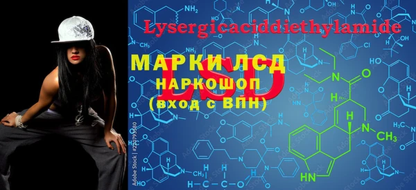 наркотики Елизово