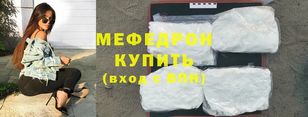 соль курить ск Ельня