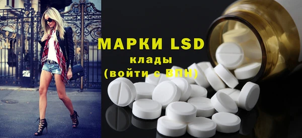 соль курить ск Ельня