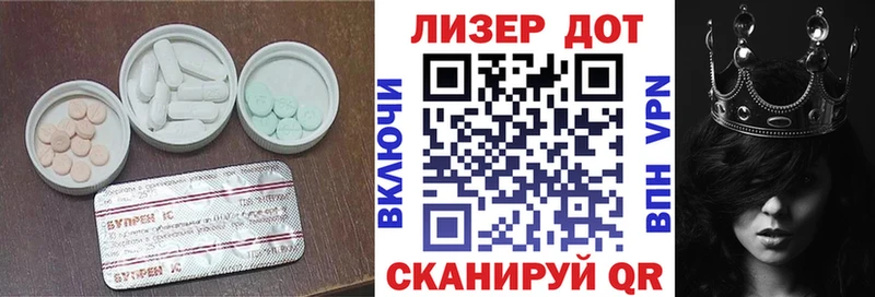 Купить где  Пущино  Лсд 25 экстази ecstasy 