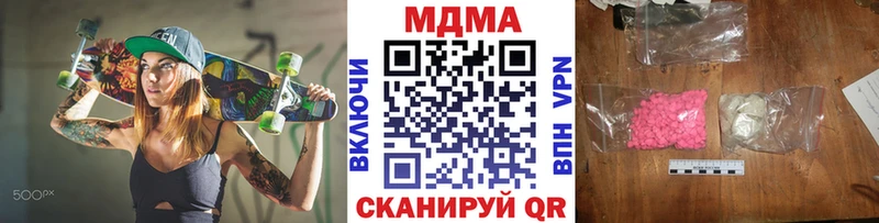 MDMA crystal  Купить где  Пущино 