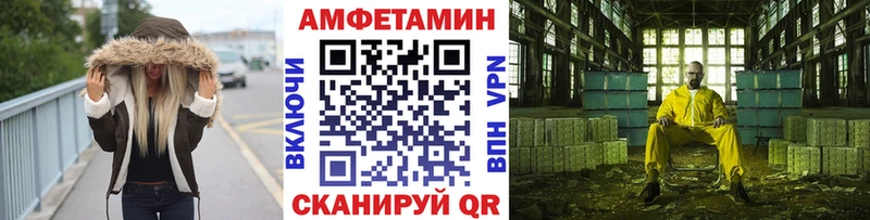 Метамфетамин Methamphetamine  Купить закладки  Пущино 