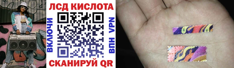Купить где  Пущино  Марки N-bome 1,8мг 
