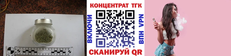 Купить  Пущино  ТГК вейп с тгк 