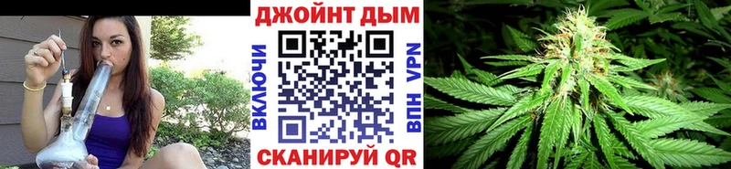 Купить Пущино МАРИХУАНА планчик